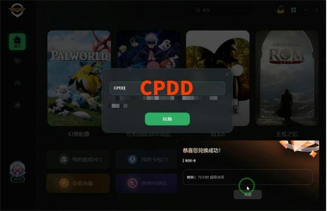sky软件下载官方,sky软件安卓手机版