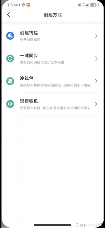 关于tp钱包pancakeswap打不开怎么反应的信息