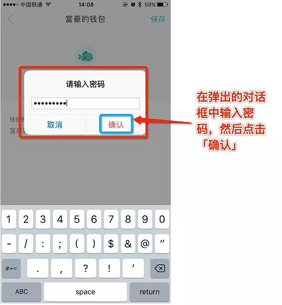 imtoken钱包被盗警察会立案吗,imtoken钱包被盗 转移到陌生地址