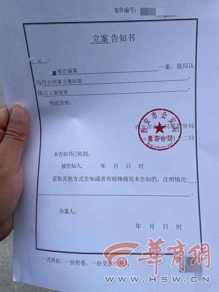 imtoken钱包被盗警察会立案吗,imtoken钱包被盗 转移到陌生地址