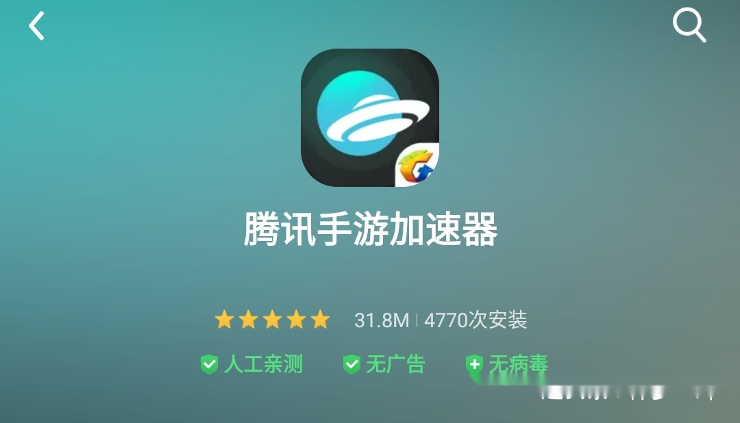 免费加速器永久免费版不用登录游戏的简单介绍