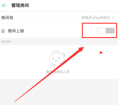 tt密码怎么看,tt语音的密码在哪里看