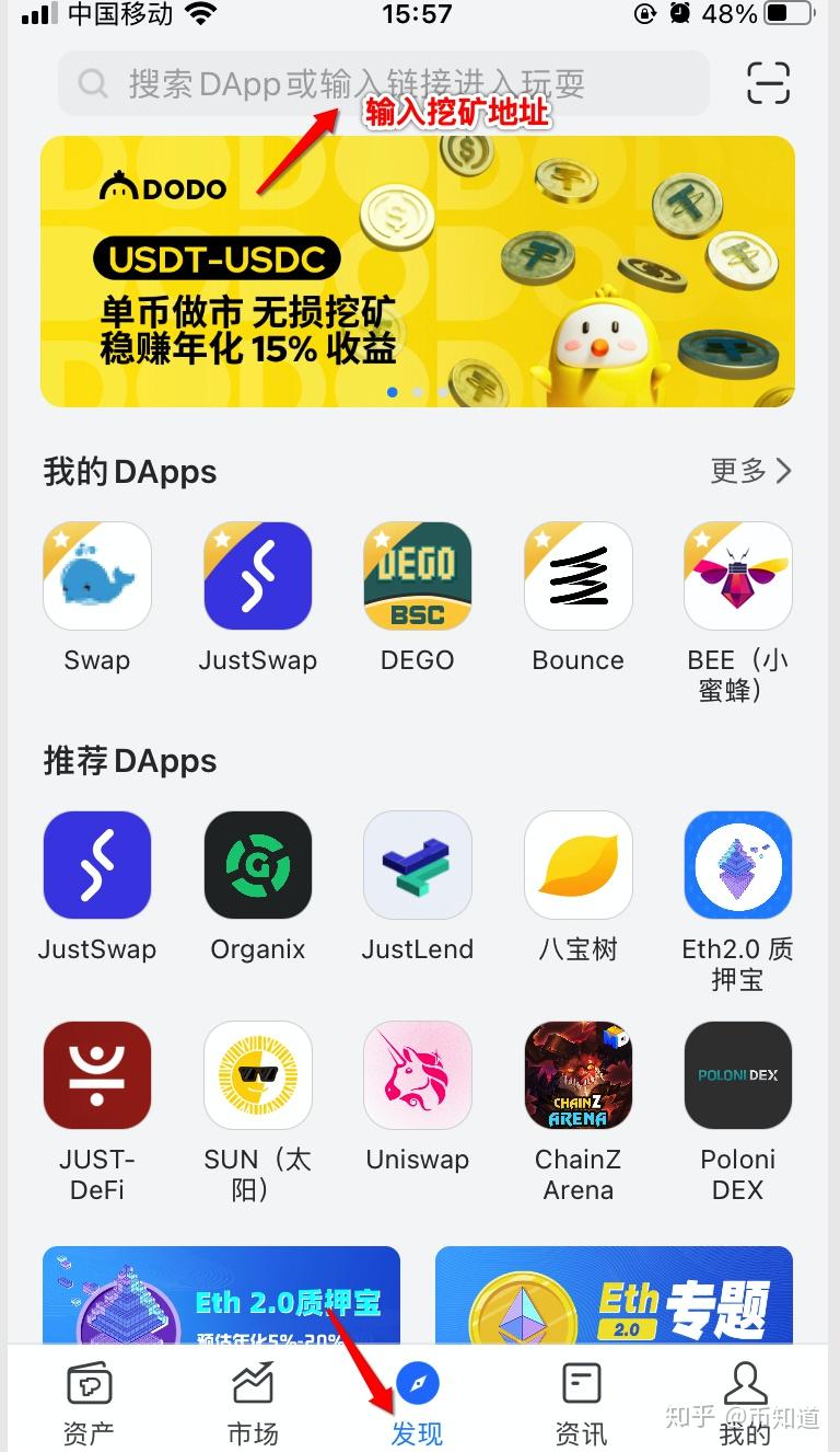 tp钱包shib怎么挖矿,tp钱包的币被盗了能追回吗