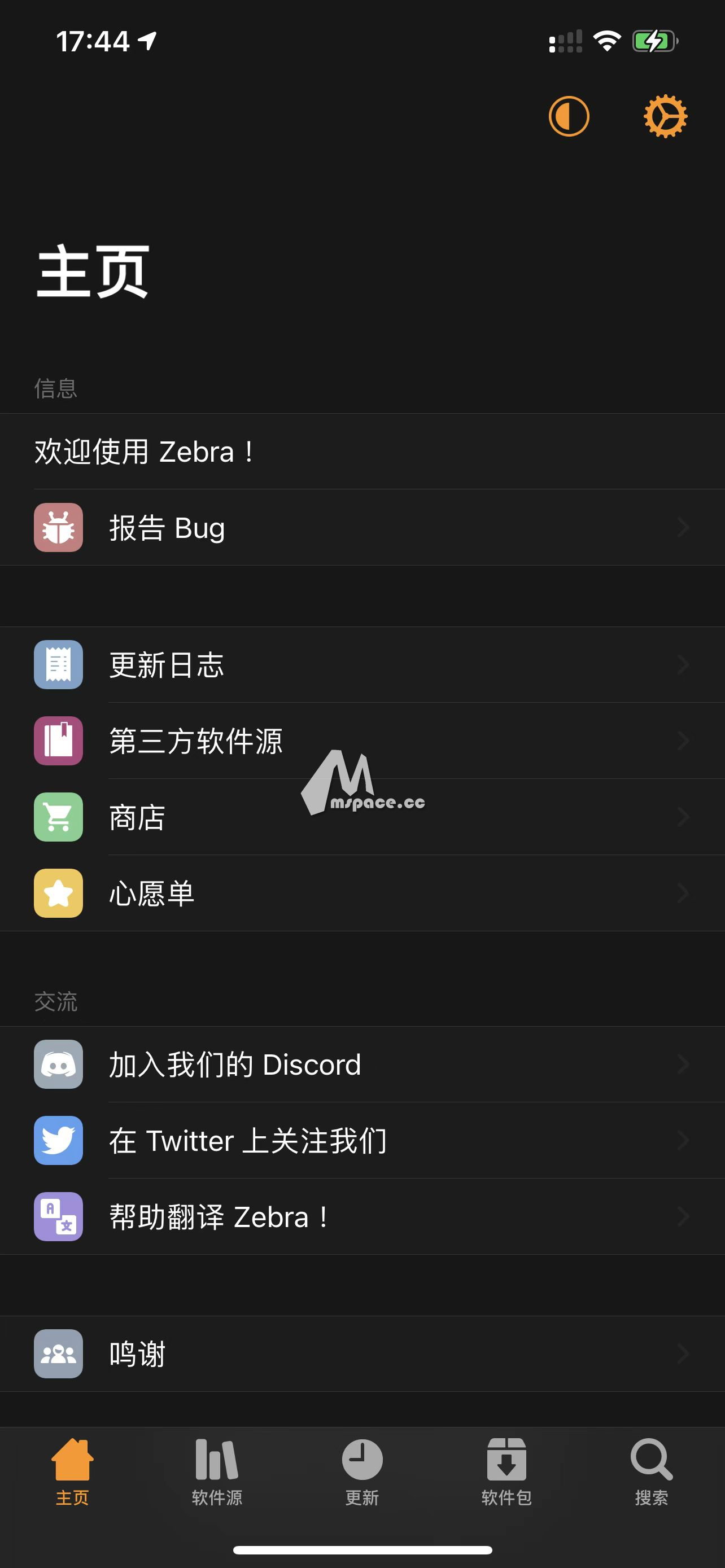 关于iphone如何用梯子的信息