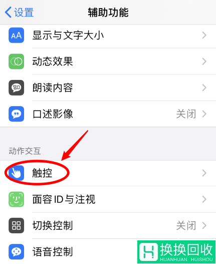 关于iphone如何用梯子的信息