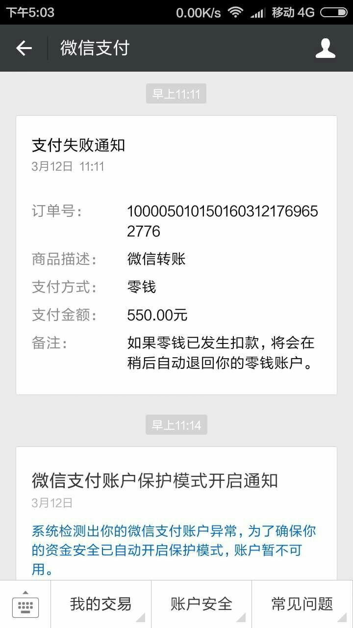 tp钱包连接不上钱包了,tp钱包连接不上钱包了怎么办