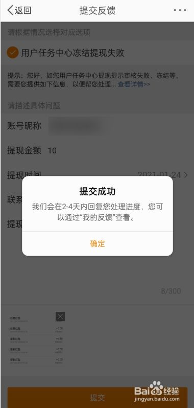 小狐狸钱包打不开提币页面了怎么办,小狐狸钱包打不开提币页面了怎么办呀