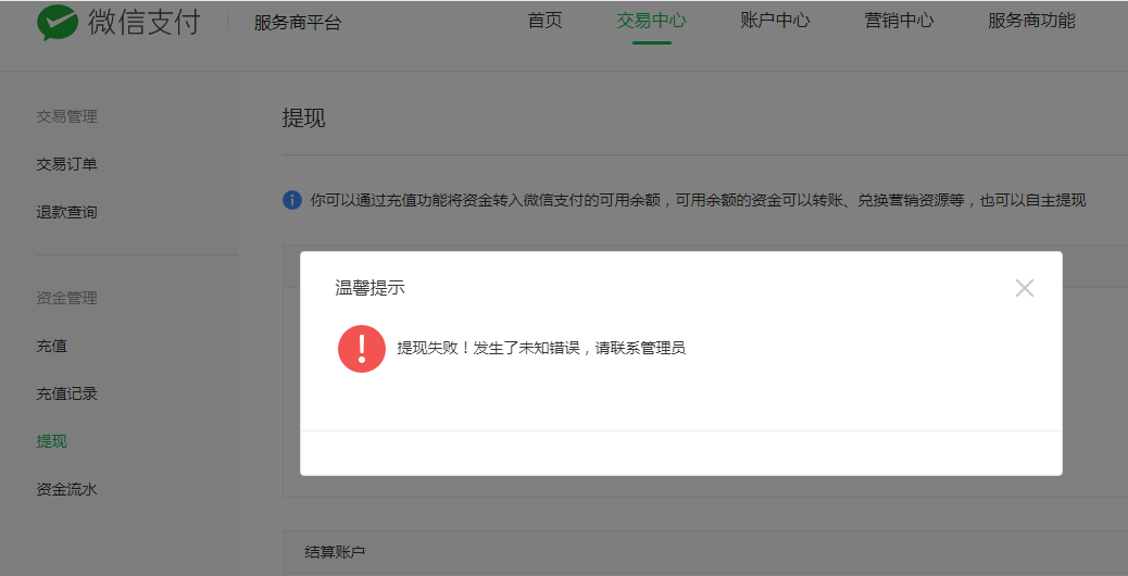 小狐狸钱包打不开提币页面了怎么办,小狐狸钱包打不开提币页面了怎么办呀