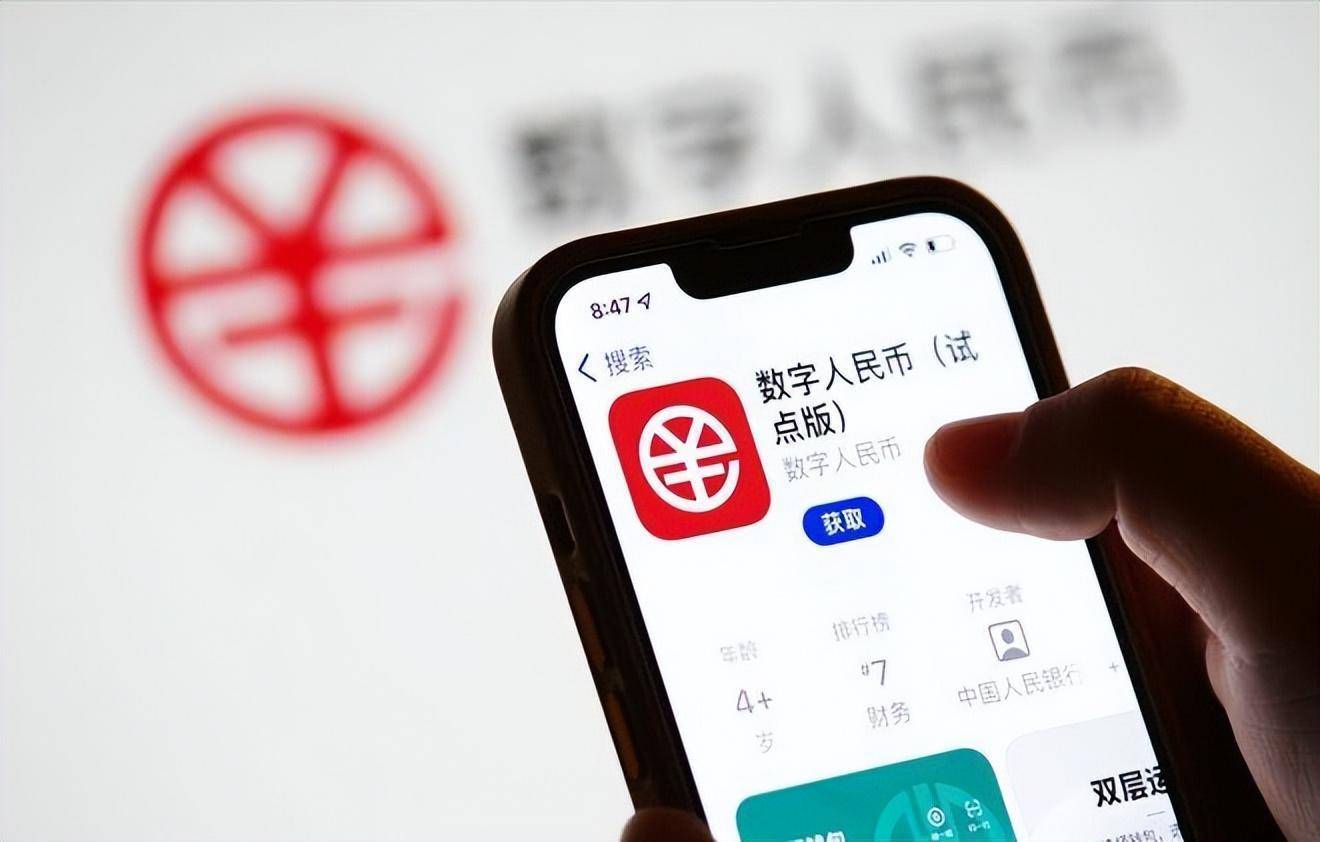 数字人民币钱包app官方下载,数字人民币钱包app官方下载苹果手机