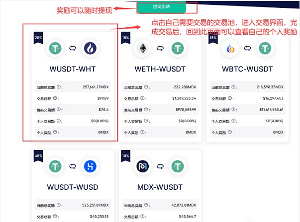 关于tokenpocket钱包怎么导入的信息