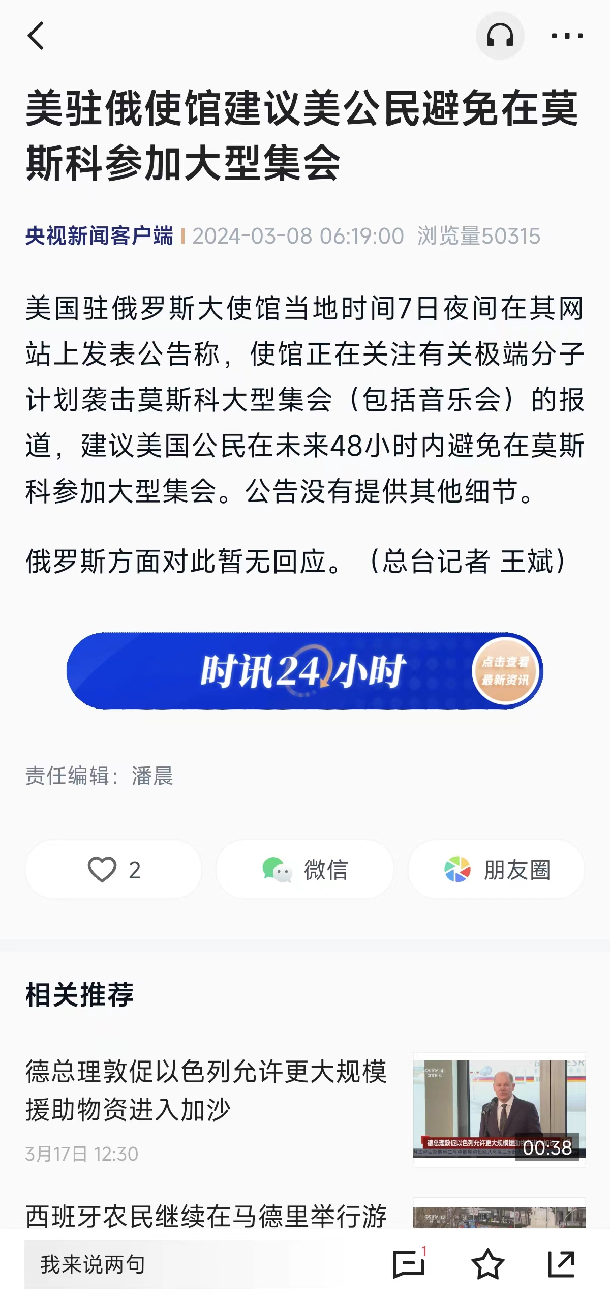 收不到电报的短信,收不到电报的短信通知