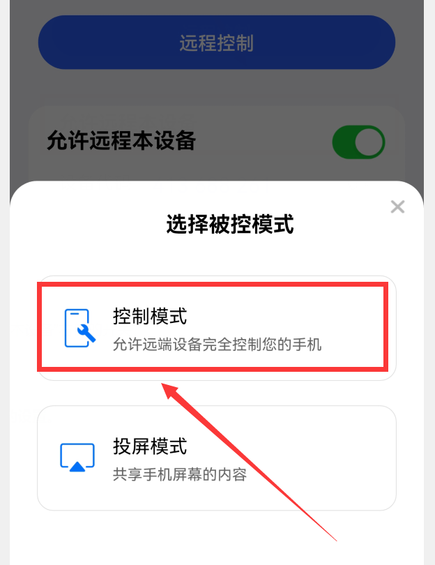 手机加速器怎么连接外网,手机加速器怎么连接外网教程