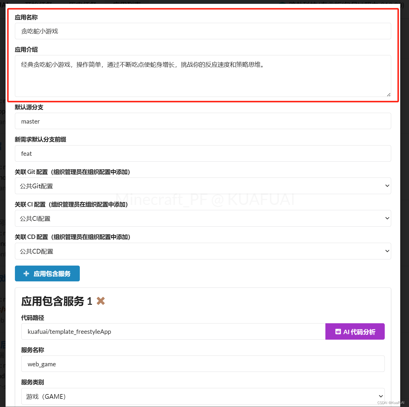 token已被使用什么意思的简单介绍