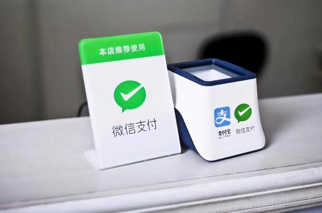 电子支付工具有哪些,电子支付工具有哪些特点