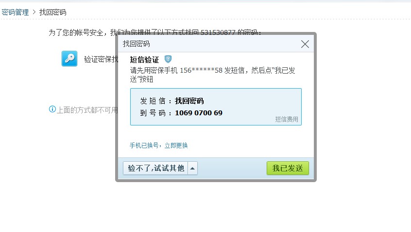 纸飞机接不到验证码,纸飞机接不到验证码怎么解决