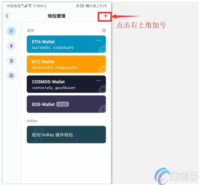 imtoken下载教程,imtoken在中国如何下载