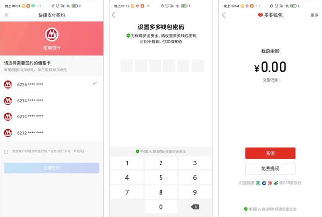 tp钱包买新币,tp钱包2024最新版下载