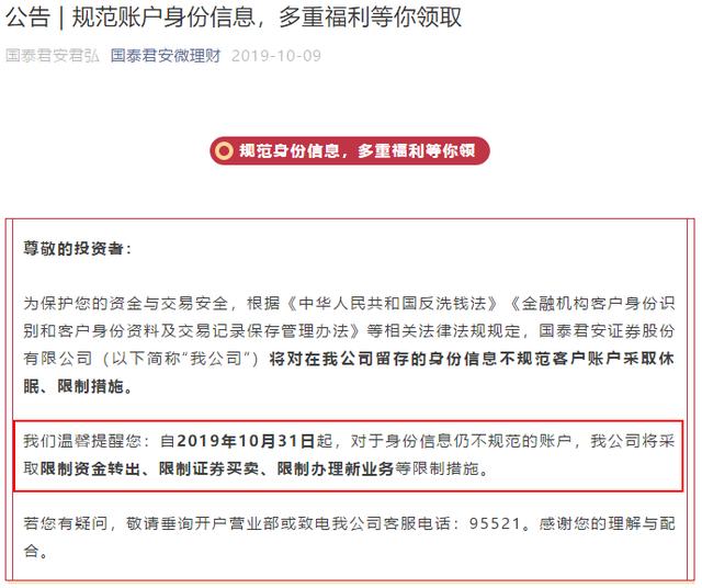 转账显示验证签名失败什么原因,转账显示验证签名失败什么原因引起的