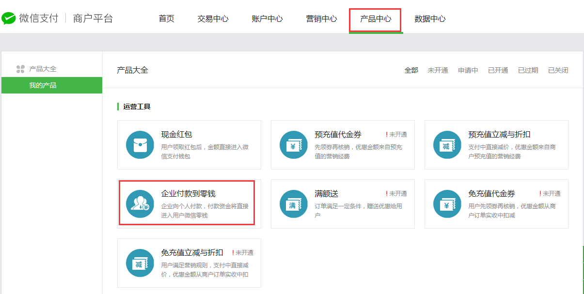 转账显示验证签名失败什么原因,转账显示验证签名失败什么原因引起的
