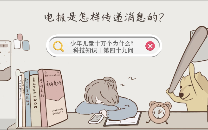 电报信号如何传递,电报信号如何传递数据