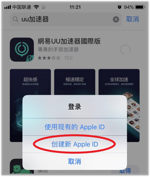 手机海外网站加速器,手机海外网站加速器哪个好