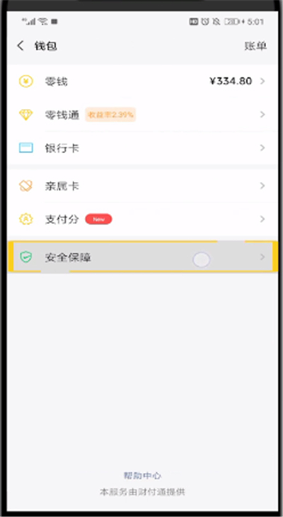 苹果手机钱包怎么下载不了,苹果手机钱包怎么下载不了app