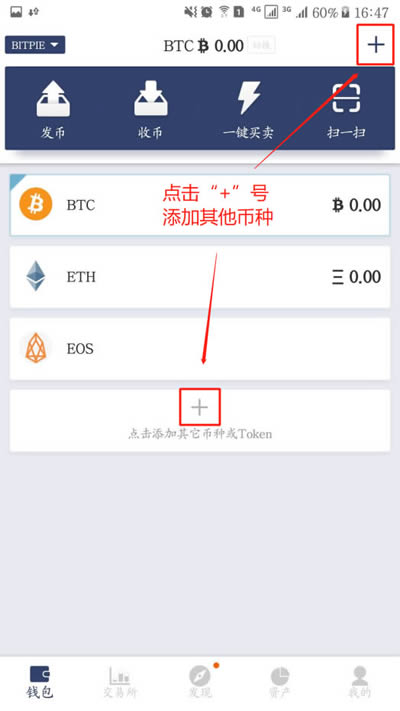 比特派钱包能提现人民币吗,比特派钱包提现支付宝或微信呢
