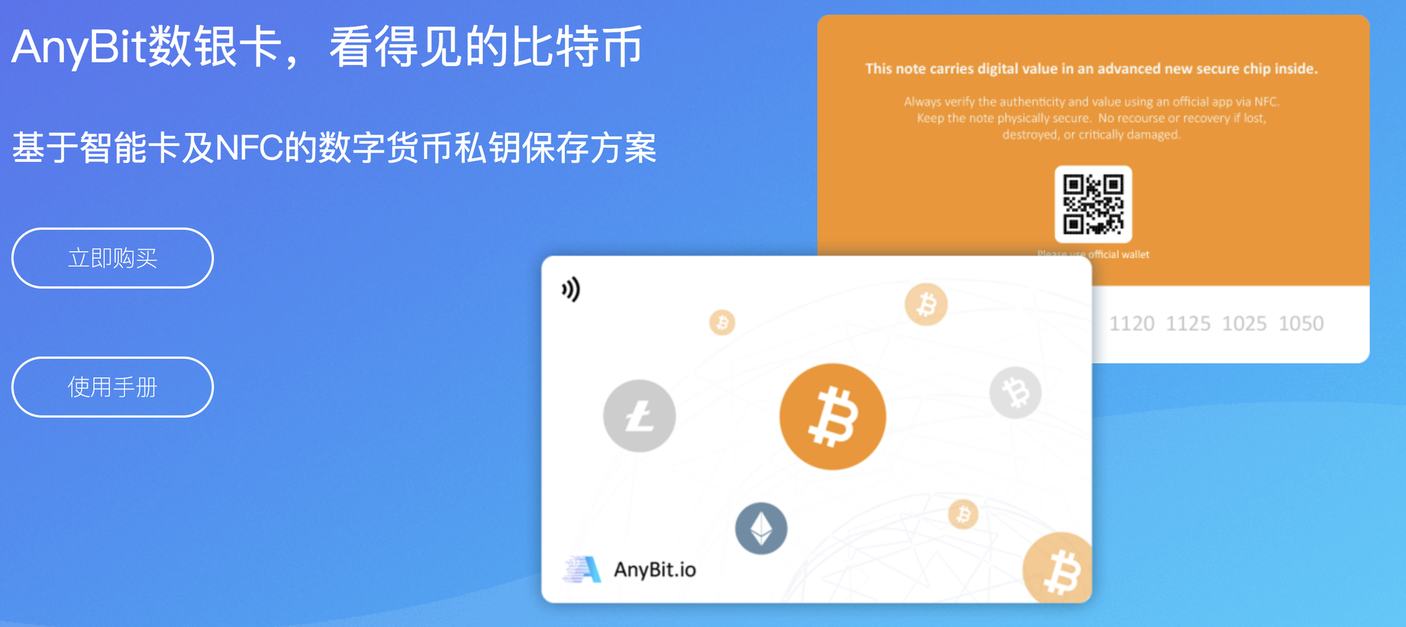 冷钱包下载官网,冷钱包app下载