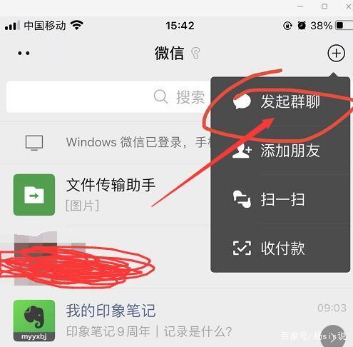 tele怎么拉群,tele怎么搜索群组
