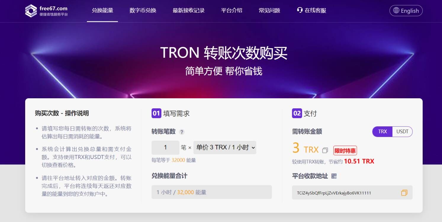 TRC20USDT,trc20钱包怎么注册