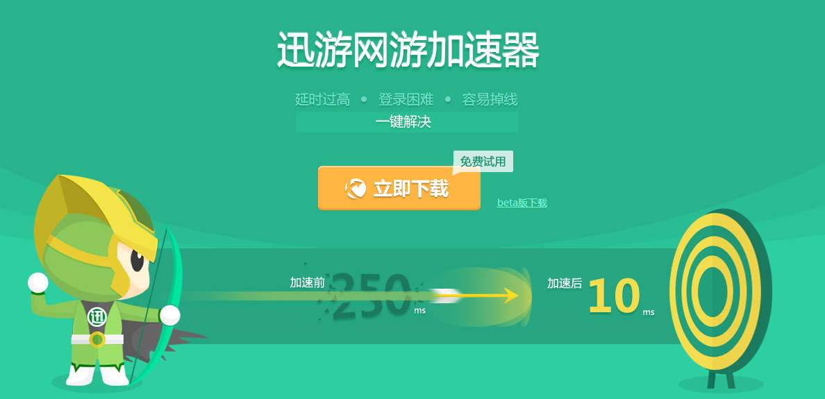 免费加速器有啥,免费加速器有什么