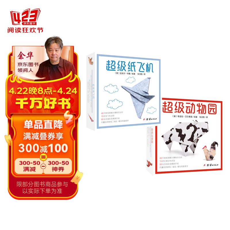 纸飞机怎么下载视频到手机上,纸飞机怎么下载视频到手机上看