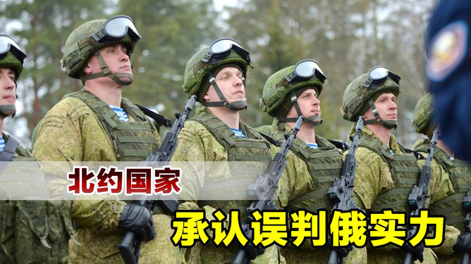 北约国家反对乌克兰,北约成员国反对在欧部署陆基核导弹