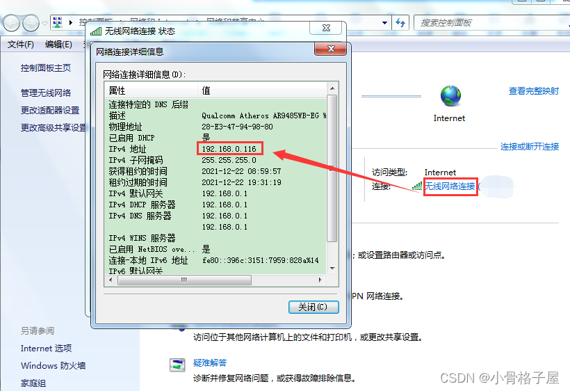 关于anyconnect服务器地址在哪里获得手机的信息