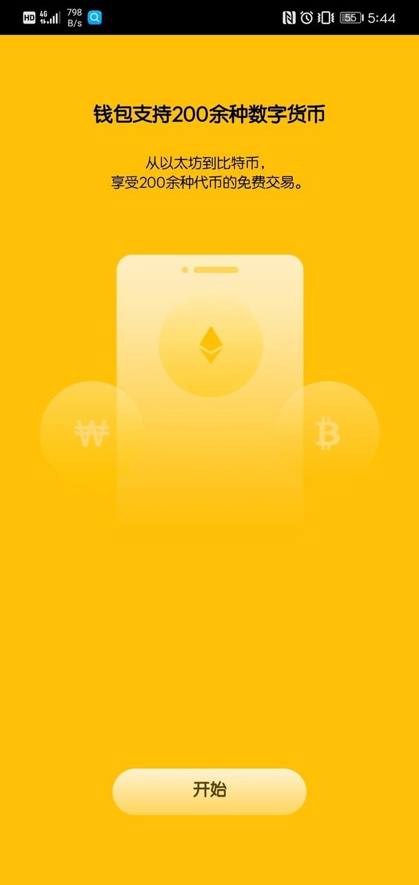 手机版metamask钱包下载,metamask手机钱包下载苹果