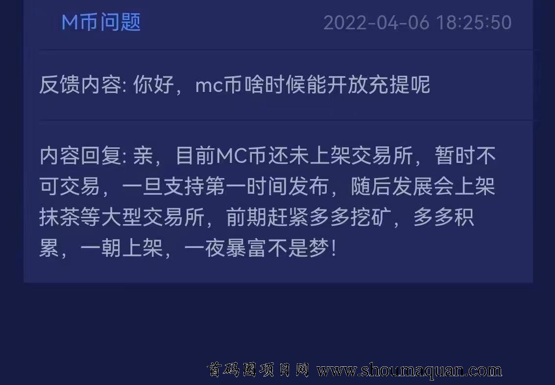 币圈梯子加速器app的简单介绍