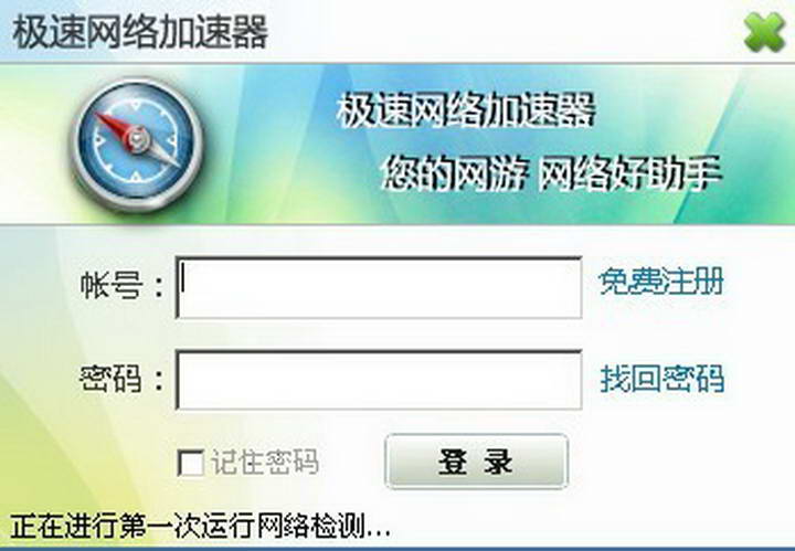 外网免费加速器试用一小时有用吗,外网免费加速器试用一小时有用吗知乎