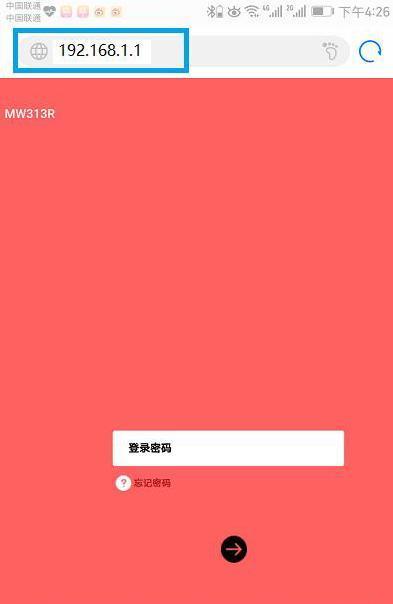 192.168.0.1,1921680100路由器手机端登录入口