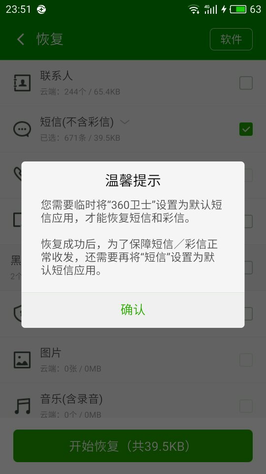 电报登录收不到短信,电报登录收不到短信验证怎么解决知乎