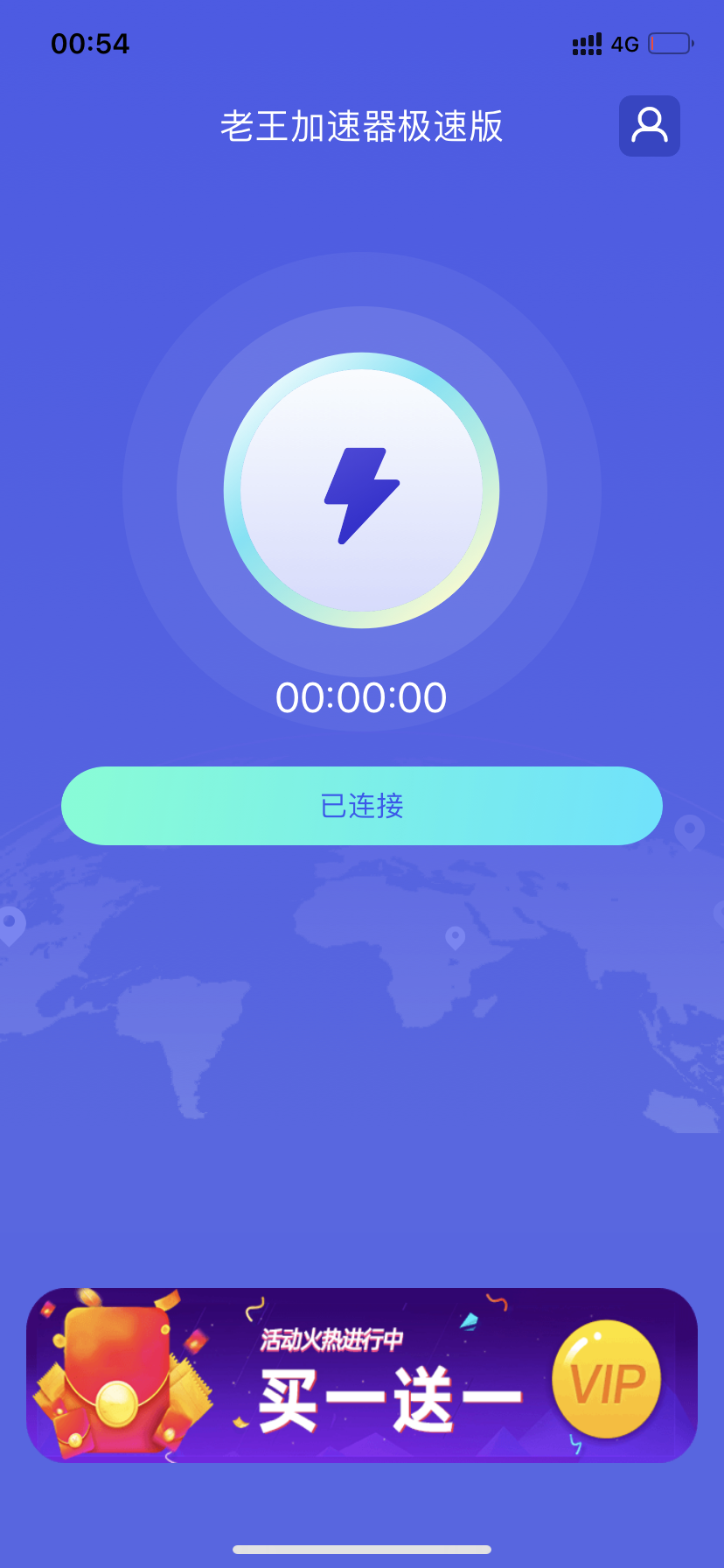 不用登陆加速器软件,不用登陆加速器软件下载