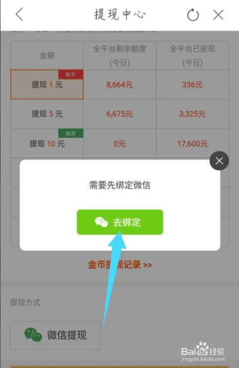 tp钱包怎么提到交易所,tp钱包可以转到哪个交易所