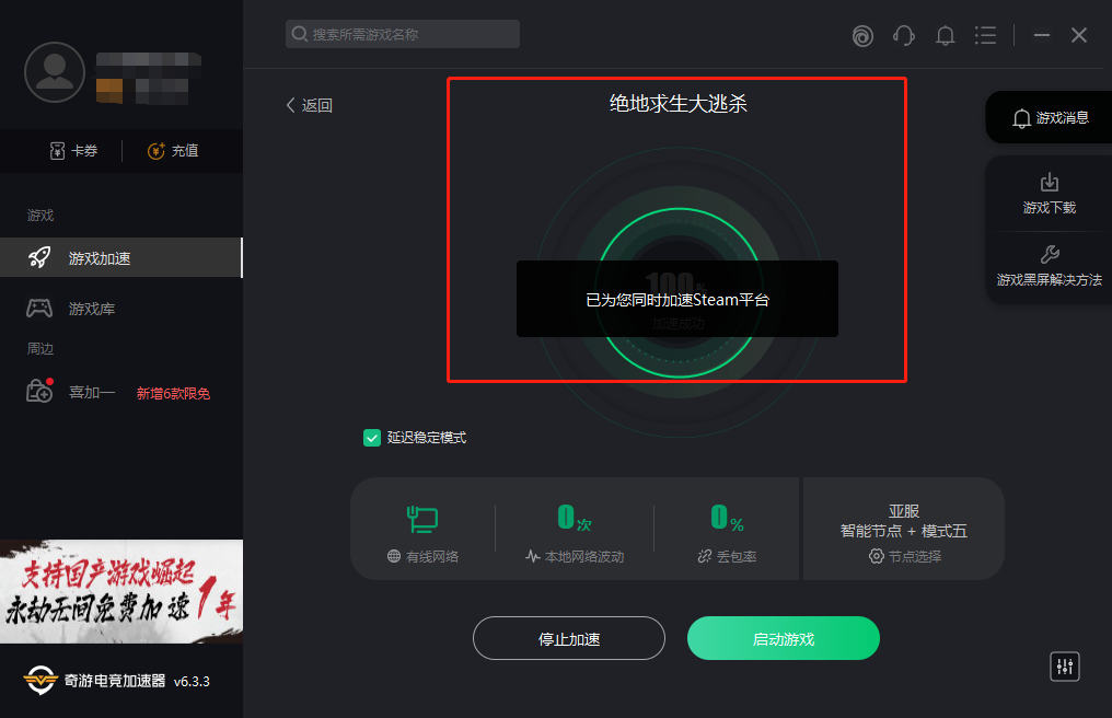 手机挂梯子用什么软件最好用,手机挂梯子用什么软件最好用呢
