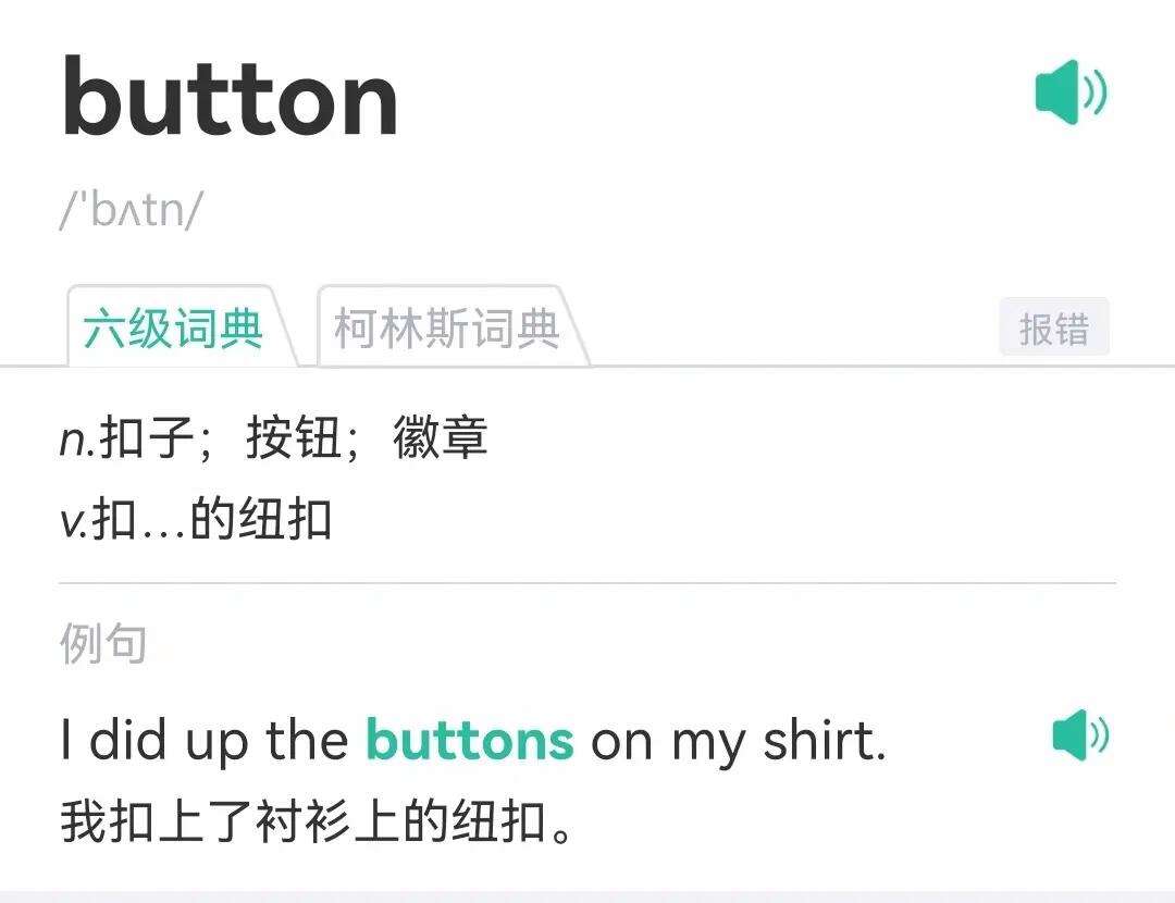 b开头表示钱的单词,b开头表示钱的单词有哪些