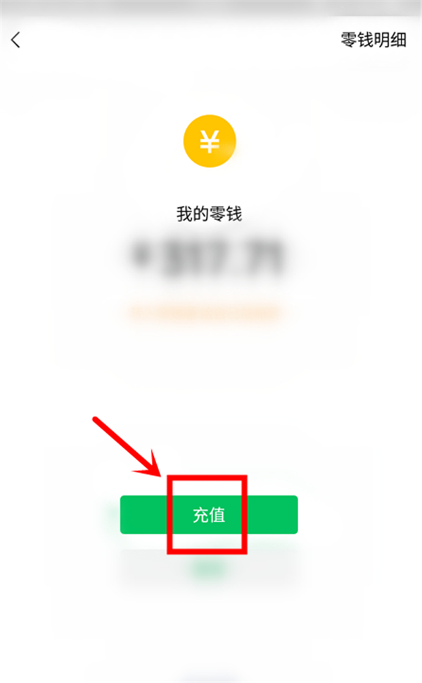 关于tb钱包怎么提现出来啊微信支付的钱的信息