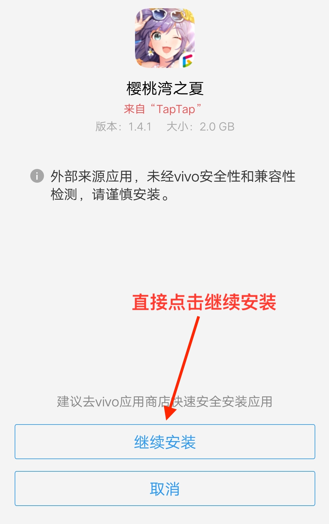 小狐狸钱包闪退解决方法是什么呢,小狐狸钱包闪退解决方法是什么呢视频