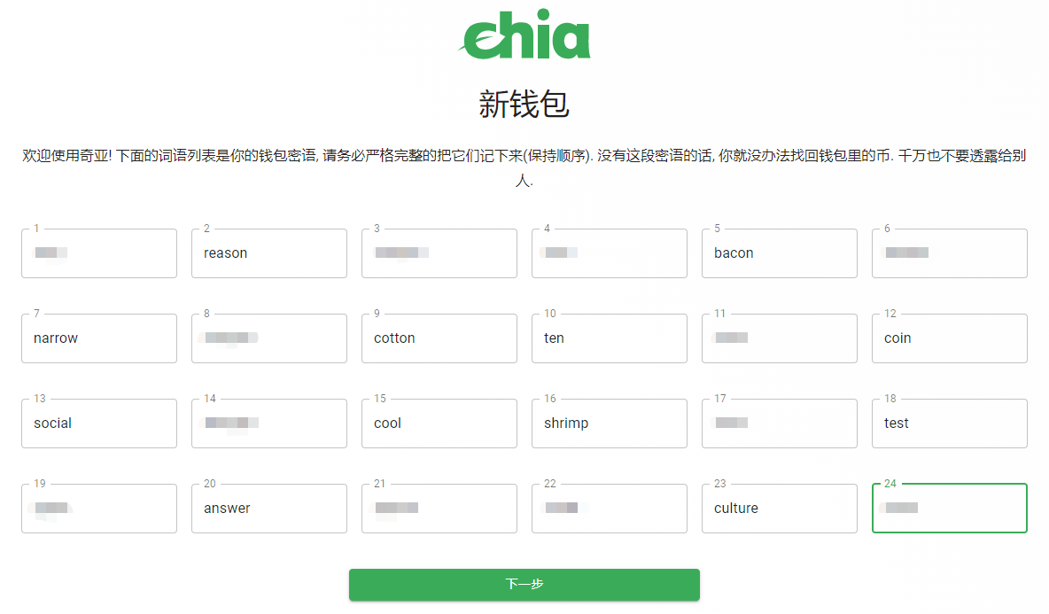 TP钱包最新版本如何访问薄饼的简单介绍
