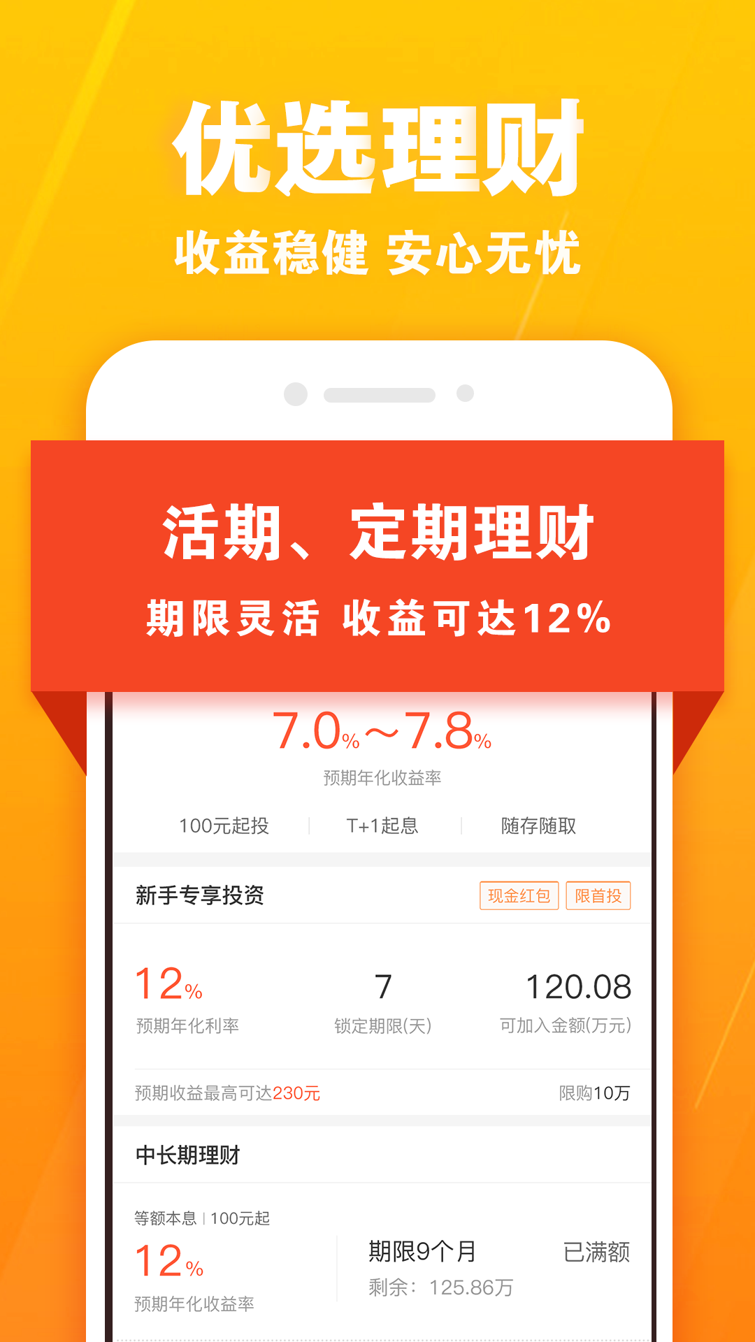 金融钱包是不是倒了,钱包金融倒闭钱怎么办
