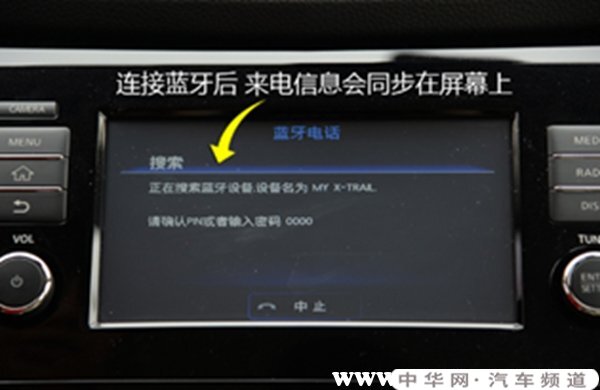 如何用手机远程连接蓝牙设备,如何用手机远程连接蓝牙设备教程