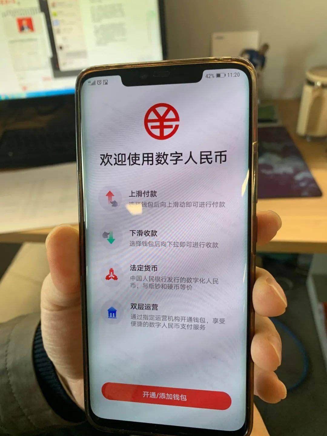 im钱包官网入口,im钱包app下载安装