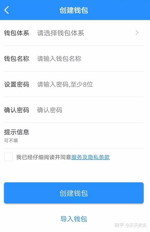tokenpocket怎么转币,tokenpocket钱包怎么提币